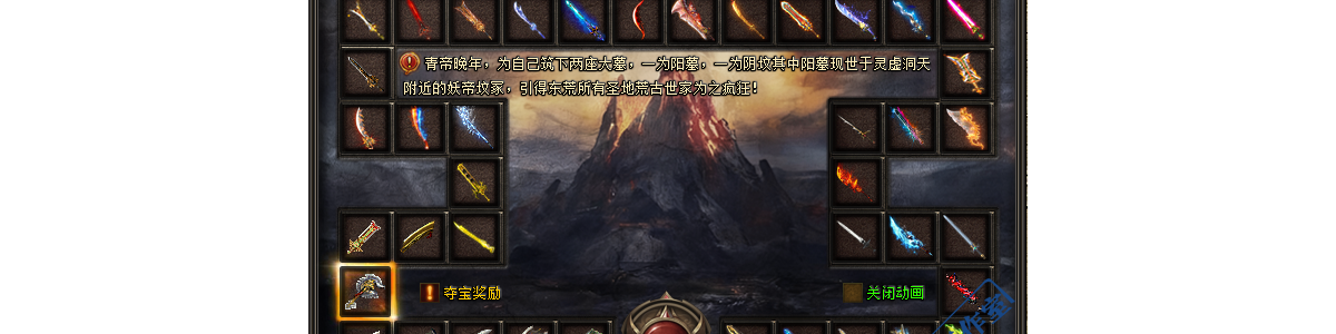 摇骰子 夺宝脚本