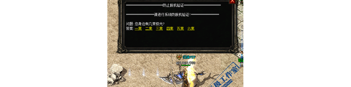简单的地图光柱验证码