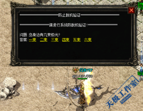 简单的地图光柱验证码